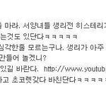 어떤 반도걸의 <b>생색</b>..jpg