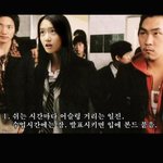<b>싱크</b>로 쩐닼ㅋㅋㅋㅋ