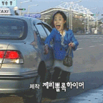 넘어지는 유리로 <b>방어</b>한다