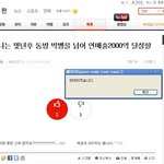 내가 샤이니즈가 아닌 더더욱 확실한 증거 가져옴.^^