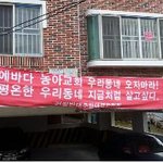 여러분! 부산 에바다 농아교회 건축 도와주세요!!