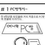 누구보다 빨라야 할 때...