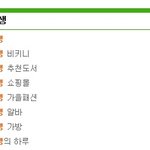 고딩과 고등학생의 <b>차이</b>