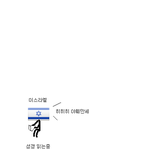 뉴스라곤 안보는 컴쟁이들을 위한 요즘 세계 상황 5