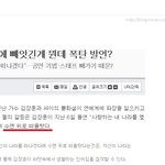 김장훈 <b>인어</b>설.jpg