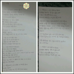 그 <b>xx</b>개사 그 시험ㅋㅋㅋ