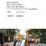 망할<b>조짐</b>보이는 쇼핑몰