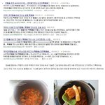 밥솥떡볶이 망한 <b>사연</b>