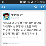 <b>박지선</b>:나요즘 부쩍 못생겨진거같아