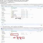 친구 <b>컴터</b> 야동찾기 ㅋ