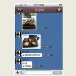 흔한 <b>카톡</b>오타