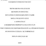 <b>슈</b> 뱔 피시방 알바하다가 뺨맞은 이야기