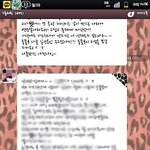 모자이크품(3차수정)사진有)이런 선배 봤냨ㅋㅋ?? 이제껏 없었던...