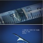 보톡스의 <b>진실</b>