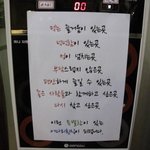 부천중동맛집<b>횟집</b> 부천중동어다리<b>횟집</b> 추천해드려요!!!