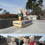 센스돋는 가을 가족여행^^ 경주 테디<b>베어</b> 뮤지엄 좀 짱인듯..