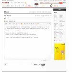 네이트에 게시판<b>설계</b>에 문제가 있음도 모르는 네이트...