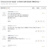 손연재 <b>미움</b>받는 이유가 뭐지
