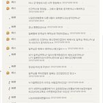 이사람 네이트<b>판</b>하는 사람같은대 이<b>여자</b>에대해서 어떻게생각하시나요?