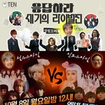 드뎌 오늘 볼륨탠에 <b>배철수</b> 나온다네요!!