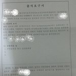 야동 소환장 (강제<b>정모</b> ㅠㅠㅠ)