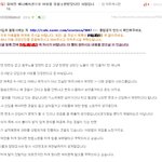 요즘 혹시 야동 다운받아 보신 분들 계신가요? <b>위험</b>하네요