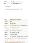 고기뷔페 <b>촌놈</b>_jpg