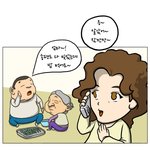 두<b>남이</b>의 밥상머리 교육