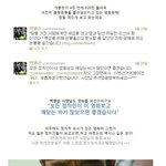<b>대선</b>후보자가 꼭 봐야할 광해, 왕이 된 남자