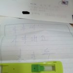 회사로 이상한 고백편지가 <b>도착</b>햇어요