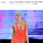 기자가 손연재 <b>안티</b>.jpg