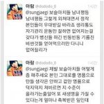 탈김치녀, 동의어는 개념녀 <b>상상속</b>의 동물.
