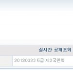 [18화] 늦어질것같습니다 자작이라며 추리하시는<b>님덕분</b>에