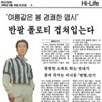 가을 되니까 <b>식욕</b>뿐만 아니라