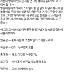 ※슈퍼스타k4 <b>생방</b>스포나왓어요※(사실가능성99.9%)