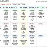 빵은 <b>모닝</b>빵