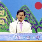 눈은 <b>물론</b> 귀도 즐거운 신천지 수료식