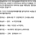 ※★슈퍼스타k4 생방송곡 <b>스포</b>★※(사실가능성99.9%)