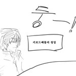 본격 여성부입막음시키는<b>만화</b>.jpg