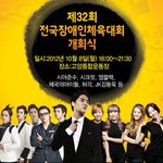 ★★★철저하게 이용당한 김준수★★★