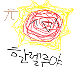 광해 <b>못</b>보신분들을위해 <b>제</b>가 광해보여드림
