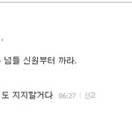 성인<b>업소</b> 다니는 남자 어떤가요?