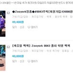 ★★ 사진有) 쇼핑몰 불편한 진실 ★★