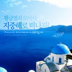 터키 안탈리아 출조 너무 가고 싶어요 ㅜㅜ