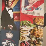 빕스에서 먹은 영국<b>스타일</b> <b>음식</b>들~ ㅋ