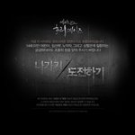 수지 ,,, 처녀귀신이 된 사연, <b>2pm</b>과 실종된 수지 구하기