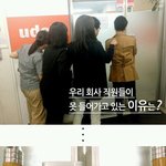 요즘 흔한 회사의 잠금<b>장치</b>...