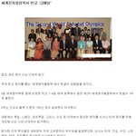 세계 최고의 <b>문자</b>