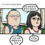 화장실에 <b>휴지</b>가 없을때 !!