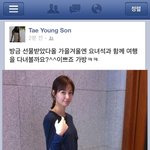 애엄마 손태영 <b>민낯</b> 화장안해도 이정도